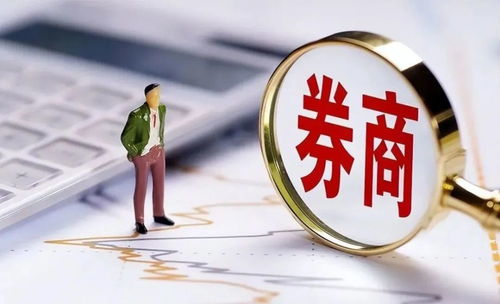 A股8只處于上升初期的券商潛力股，有望帶領大A走牛